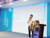 尊崇原创 自律公正|2020家具行业知识产权维权典型案例发布会