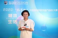 2020“张謇杯”评比现场 | 快看哪位大咖评委“拍了拍”你？