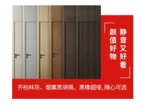 打开门拥抱世界，关上门静享生活！