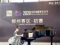 君悦天成营销中心风华绽放 展现新中式生活样本