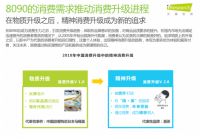 在CBD中体验&ldquo;诗意休憩&rdquo;,木莲庄酒店启动新一轮品牌升级