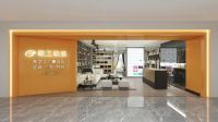 再见面，大不同！ 欧工软装社区迷你店，8.18东莞名家具展首发亮相