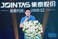 绿色梦想，焕新启航——集泰股份品牌战略升级发布会盛大举行