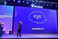 多模态加护技术产品落地 炬芯AI语音芯片助力教育体验升级