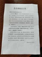 小外 | 一个地产媒体人的买房泡影