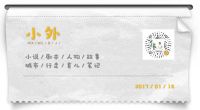 小外 | 一个地产媒体人的买房泡影