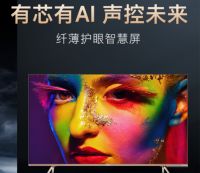 创维电视质量究竟如何？技术积累与细节把控最重要