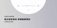 华为智选智能台等2，科学护眼，拒绝眼病