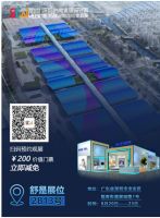 舒是│AI智慧床垫，床垫行业新标杆