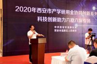 校企合作助发展，北京化工大学签约雨中情