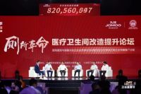 超10亿！九牧再破纪录！全闽乐购！福盖全球！