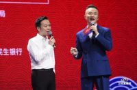 超10亿！九牧再破纪录！全闽乐购！福盖全球！