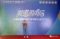 就在8月15日，人人人人人，火爆了！