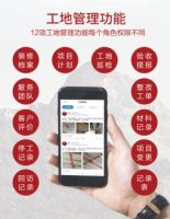 东易日盛23周年庆 科技家装 逆风而上