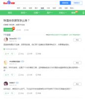 非意装饰靠谱吗？