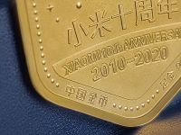 携手米粉 情比金坚！小米十周年纪念金章众筹开启