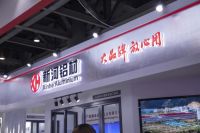 博览会要闻 | 新河铝材追求创新，坚守品质，给你优质体验