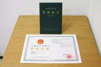 东易日盛23周年庆典|上市家装品牌为您护航