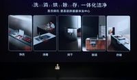 方太首届秋季家装节之【带你全方位了解洗碗机从水洗到气泡洗2.0时代的发展历程】