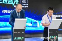 鸿雁、蓝光达成战略合作 共建“智能家居联合实验室”