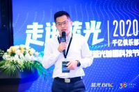 鸿雁、蓝光达成战略合作 共建“智能家居联合实验室”