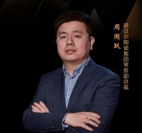 “中国整装私董会”来了  关于整装发展他们这样说