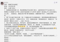 《三十而已》中暗含的买房策略：选对物业，很重要！