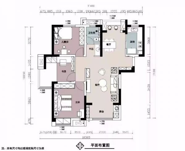 120㎡北欧风，大灰墙装出高级感