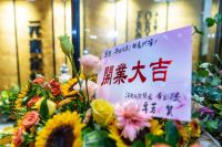 开门红：元素全屋定制816盛大开业