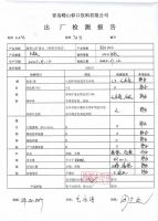 青岛涵养山矿泉水打响&ldquo;涵养山&rdquo;品牌保卫战