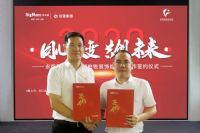 永强西克曼和星朗柏锐装饰纸达成战略合作