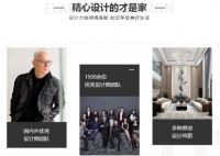 东易生日邀请函&mdash;&mdash;国民级装修大品牌迎来23岁!