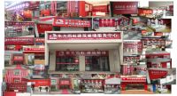 用户支招：如何辨别真假东方雨虹？