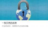 注意了,燕郊与北京的产品时差正在缩短