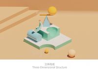 更新新作｜超级玩具——想象未来 回到最初的真实