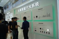智能家居6大子系统首发，Ayla艾拉物联引爆CITE 2020