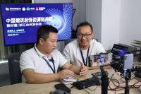 聚材道走进台州  助力玉环建材家居产业数字化转型