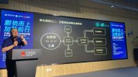 聚材道走进台州  助力玉环建材家居产业数字化转型