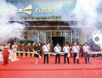 石漆军高端外墙定制亮相莆田，惊艳市场