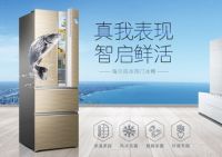 储藏一夏天的新鲜 国美、海尔818嗨购节冰箱专场来袭