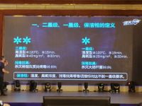 康宝全景消毒解决方案为全球健康赋能