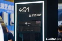 康宝全景消毒解决方案为全球健康赋能