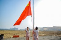 亚士防水材料滁州智能制造基地奠基仪式盛大举行