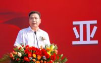 亚士防水材料滁州智能制造基地奠基仪式盛大举行