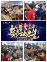 17周年，17乘风破浪—记银座家居17周年庆