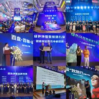 17周年，17乘风破浪—记银座家居17周年庆