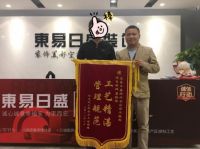 红动中国，为爱“易”生！东易日盛23周年品质装修盛典燃情而至！