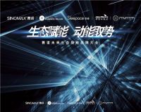 赛诺家居丨华为Hilink生态赋能，行业破界者再出重拳