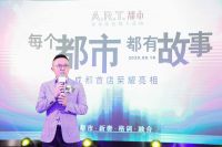 每个都市，都有故事 ——美克家居A.R.T.成都都市店全新面市