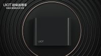 解密智能家居界的“苹果'UIOT简直是个宝藏品牌